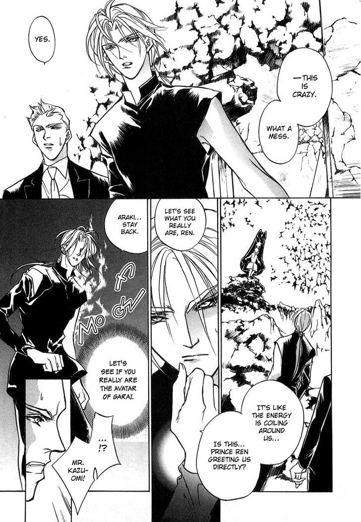 Genwaku no Kodou Chapter 29 page 28 - Chapter 29