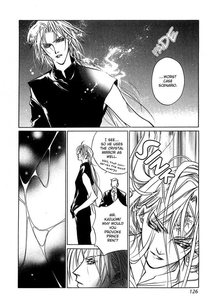 Genwaku no Kodou Chapter 29 page 31 - Chapter 29