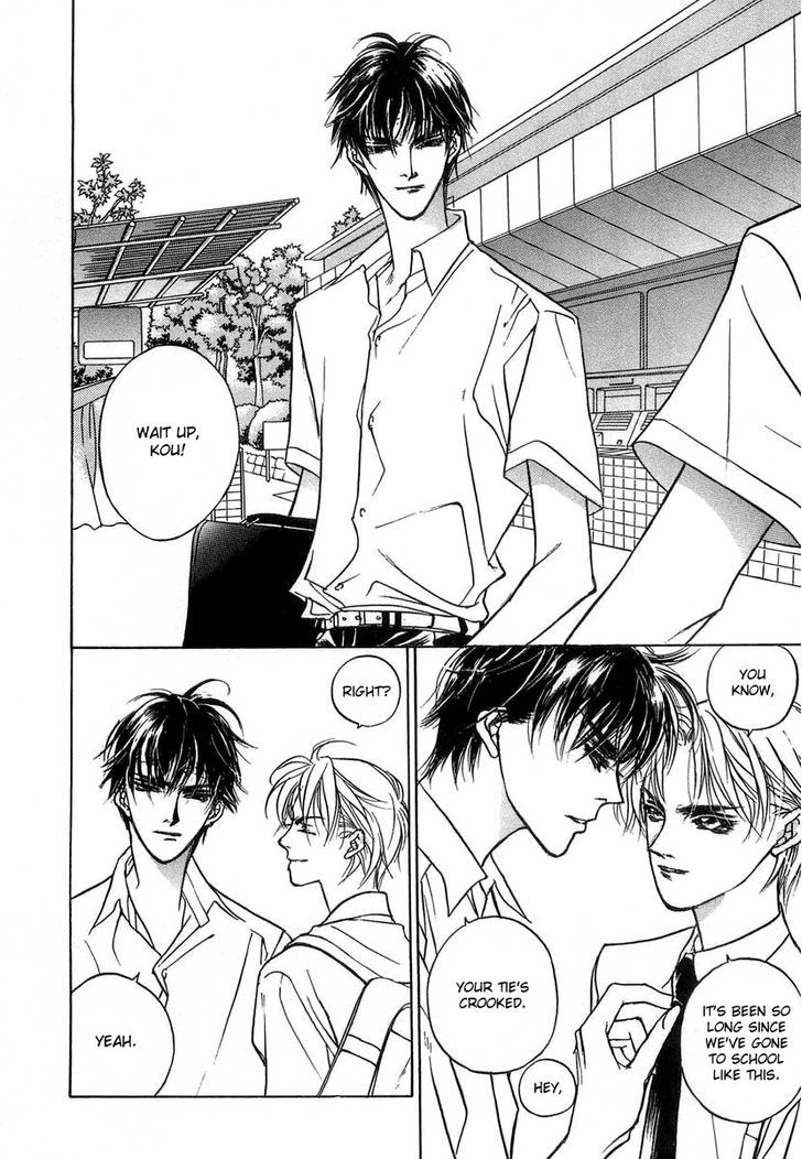 Genwaku no Kodou Chapter 29 page 33 - Chapter 29