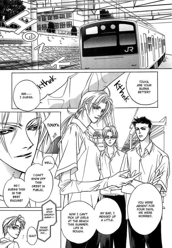 Genwaku no Kodou Chapter 29 page 36 - Chapter 29