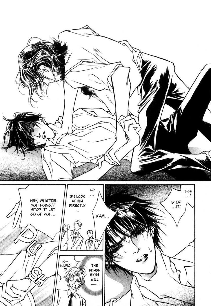 Genwaku no Kodou Chapter 29 page 38 - Chapter 29