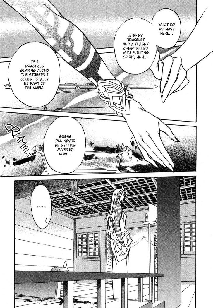 Genwaku no Kodou Chapter 29 page 4 - Chapter 29