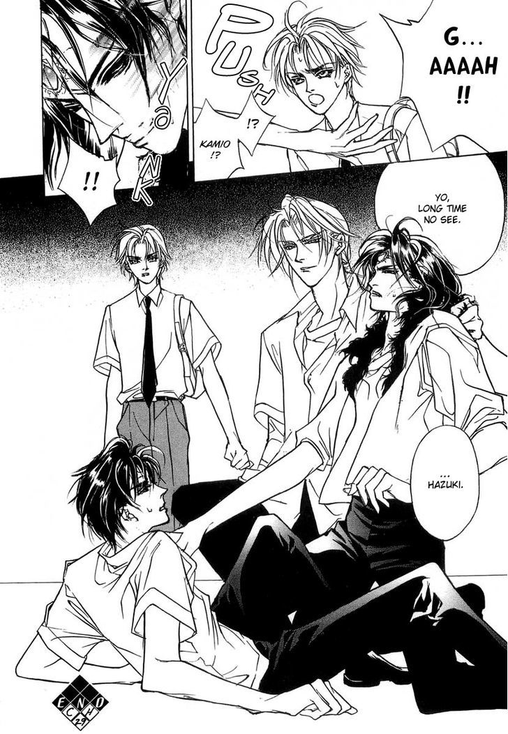 Genwaku no Kodou Chapter 29 page 41 - Chapter 29