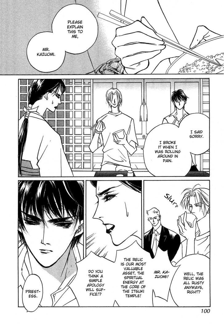 Genwaku no Kodou Chapter 29 page 5 - Chapter 29