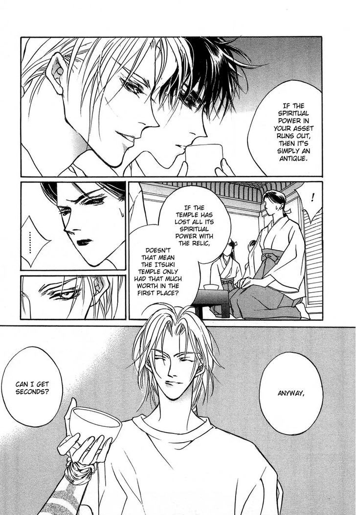Genwaku no Kodou Chapter 29 page 6 - Chapter 29