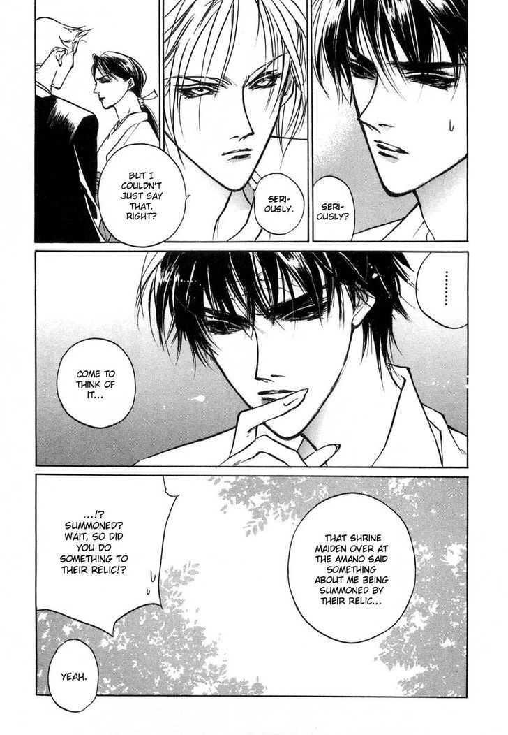 Genwaku no Kodou Chapter 29 page 8 - Chapter 29