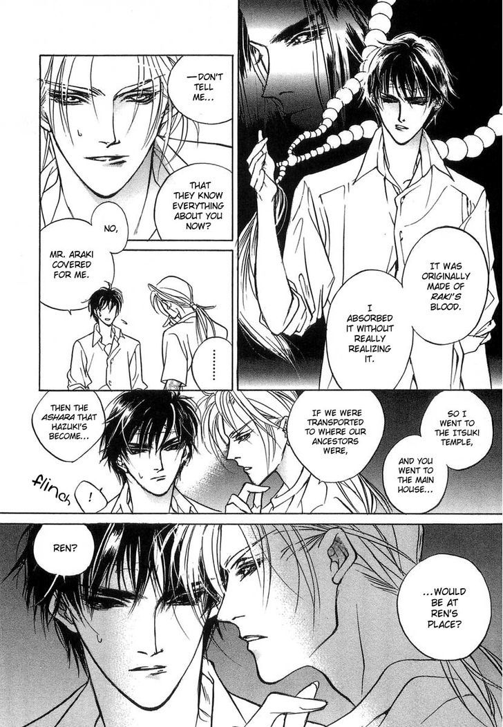Genwaku no Kodou Chapter 29 page 9 - Chapter 29