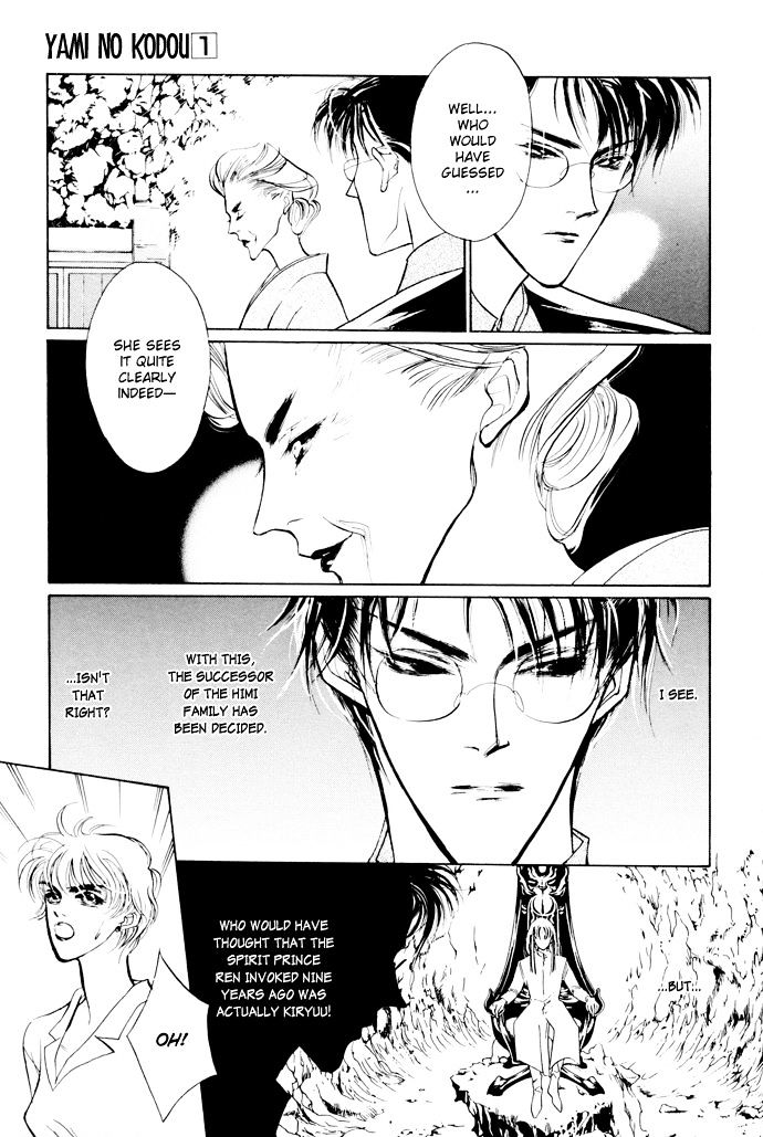 Genwaku no Kodou Chapter 3 page 11 - Chapter 3
