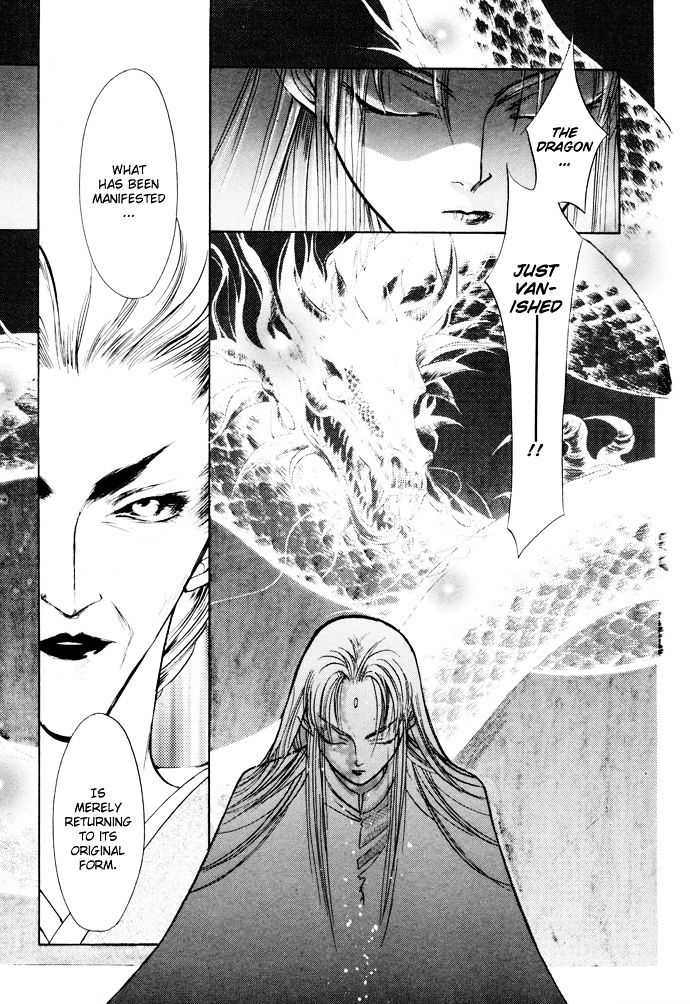 Genwaku no Kodou Chapter 3 page 13 - Chapter 3
