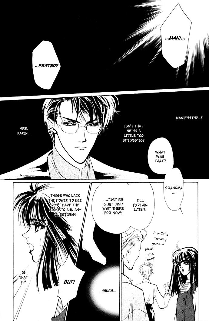 Genwaku no Kodou Chapter 3 page 14 - Chapter 3