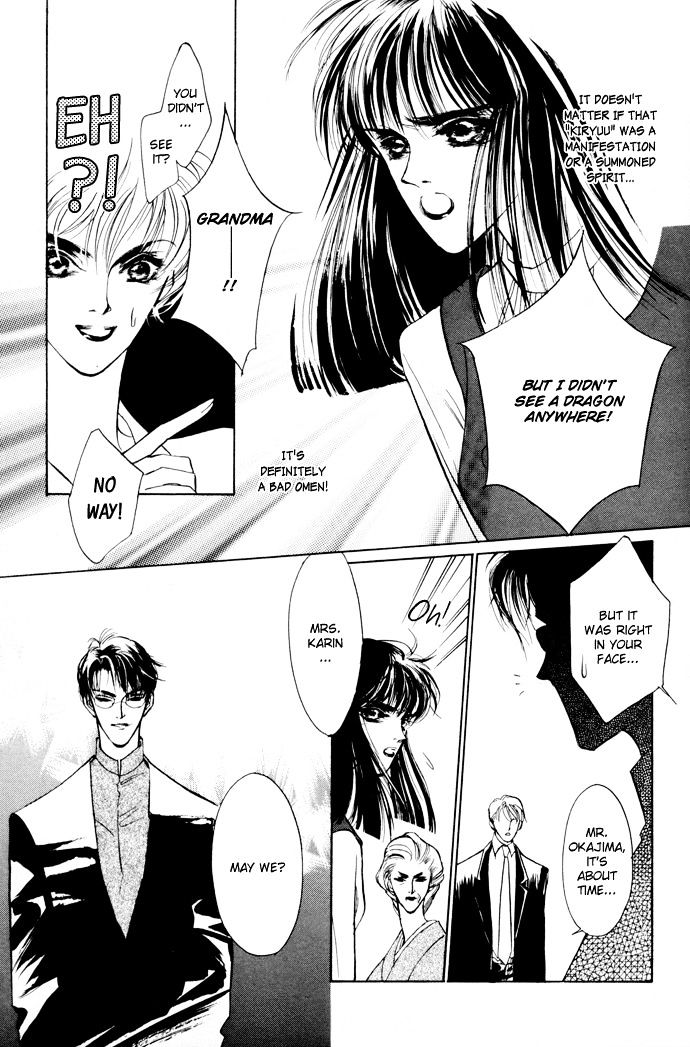 Genwaku no Kodou Chapter 3 page 15 - Chapter 3