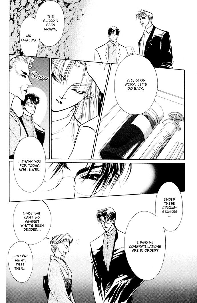 Genwaku no Kodou Chapter 3 page 18 - Chapter 3