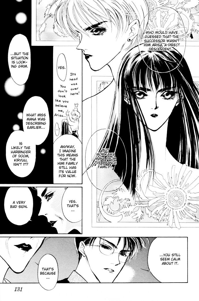 Genwaku no Kodou Chapter 3 page 19 - Chapter 3