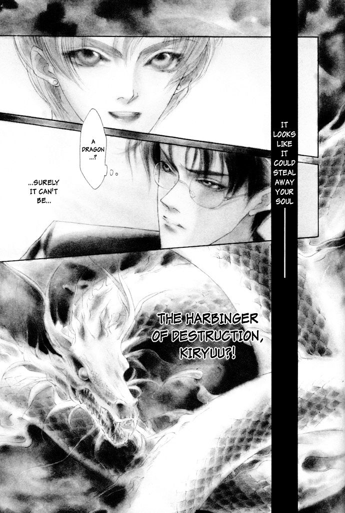 Genwaku no Kodou Chapter 3 page 2 - Chapter 3