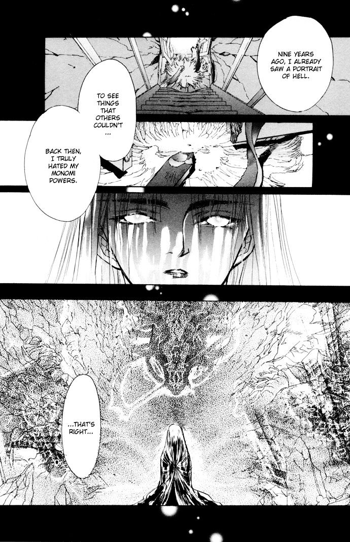 Genwaku no Kodou Chapter 3 page 20 - Chapter 3