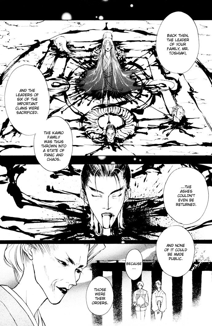 Genwaku no Kodou Chapter 3 page 21 - Chapter 3