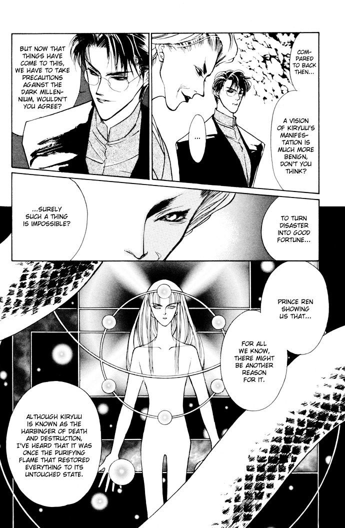 Genwaku no Kodou Chapter 3 page 22 - Chapter 3