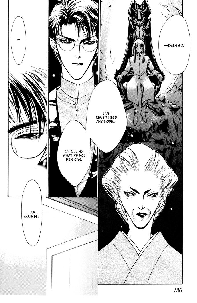Genwaku no Kodou Chapter 3 page 24 - Chapter 3