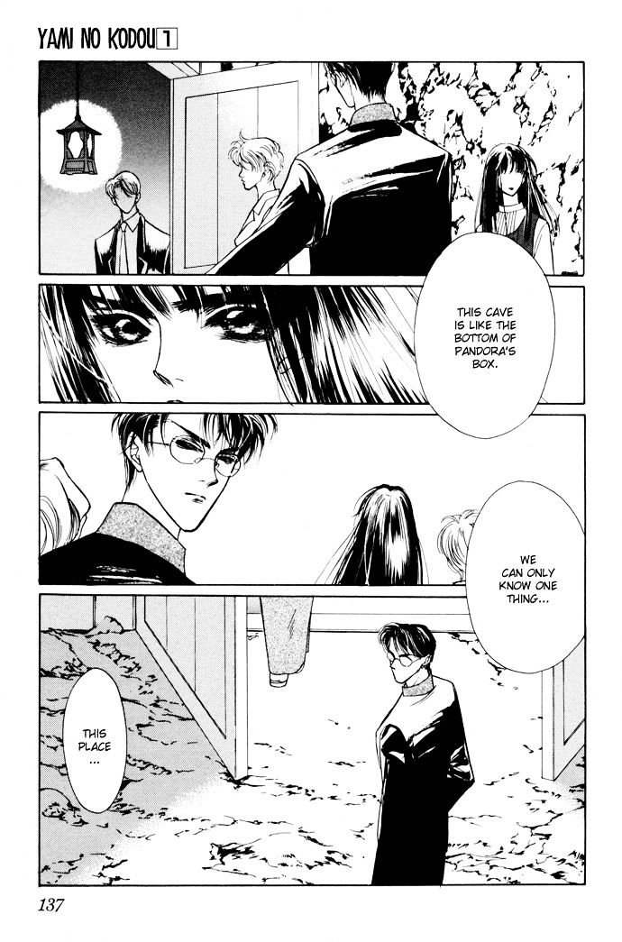 Genwaku no Kodou Chapter 3 page 25 - Chapter 3