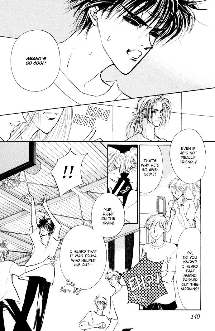 Genwaku no Kodou Chapter 3 page 28 - Chapter 3