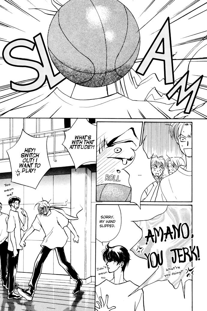 Genwaku no Kodou Chapter 3 page 31 - Chapter 3