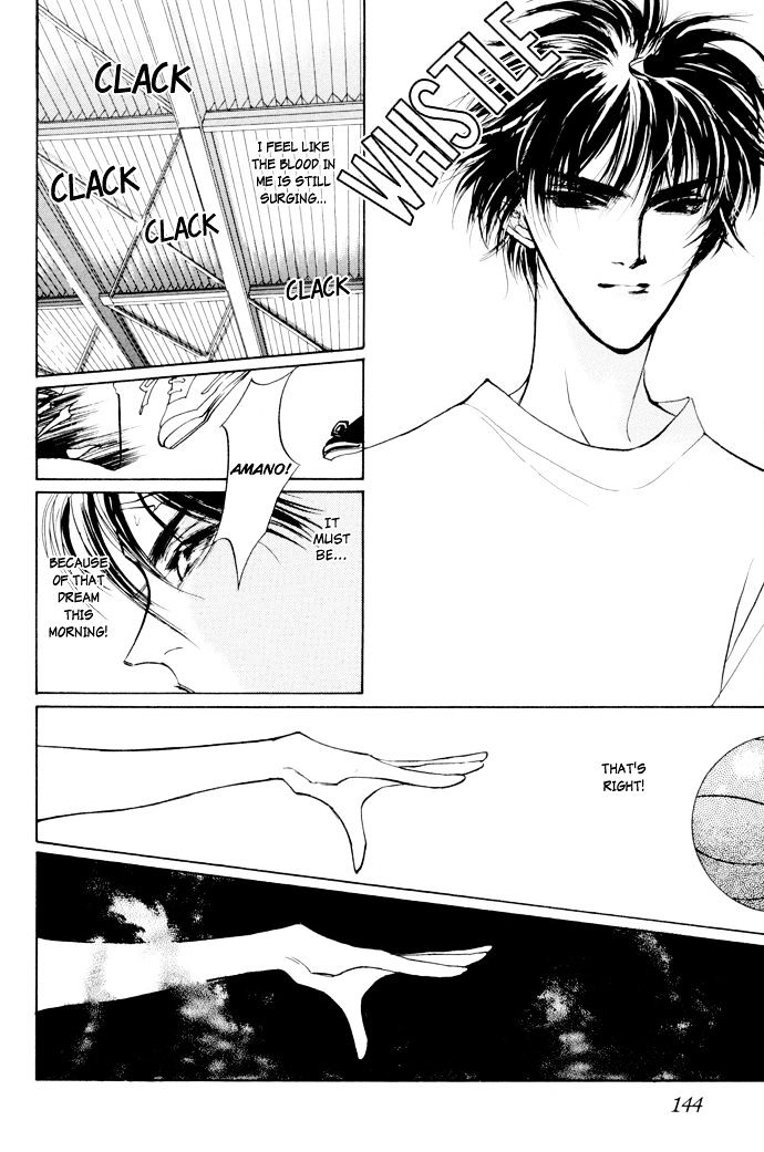 Genwaku no Kodou Chapter 3 page 32 - Chapter 3
