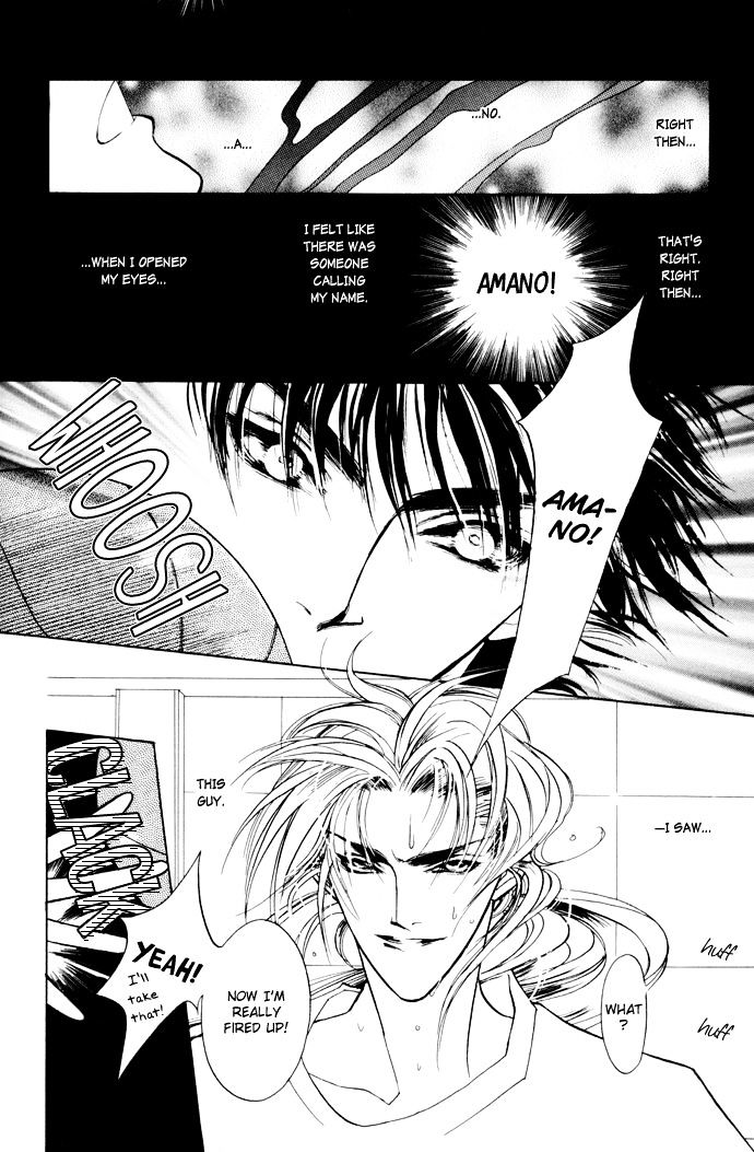 Genwaku no Kodou Chapter 3 page 34 - Chapter 3