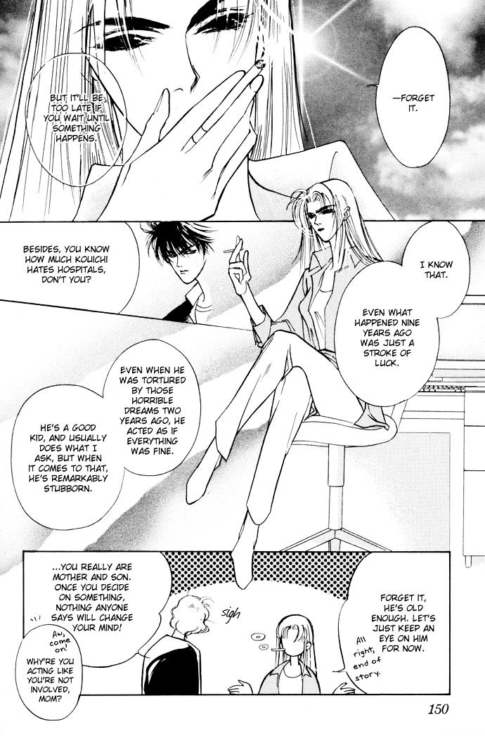 Genwaku no Kodou Chapter 3 page 38 - Chapter 3