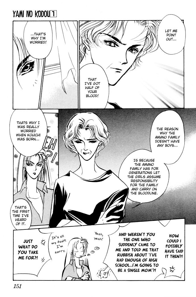 Genwaku no Kodou Chapter 3 page 39 - Chapter 3