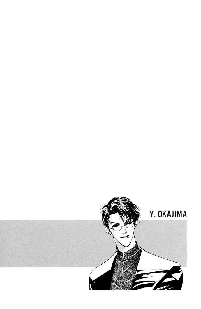 Genwaku no Kodou Chapter 3 page 4 - Chapter 3
