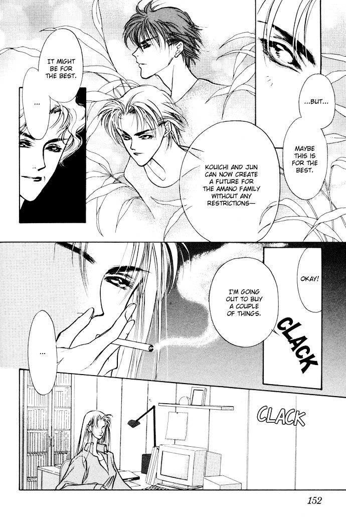 Genwaku no Kodou Chapter 3 page 40 - Chapter 3