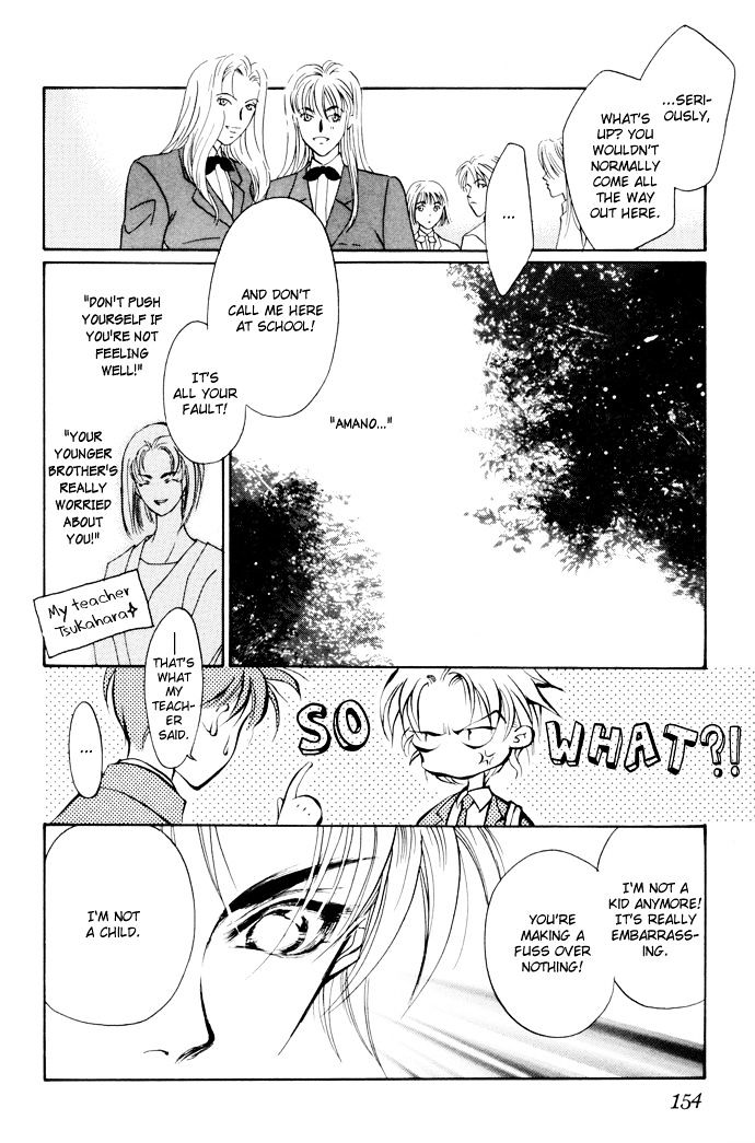 Genwaku no Kodou Chapter 3 page 42 - Chapter 3