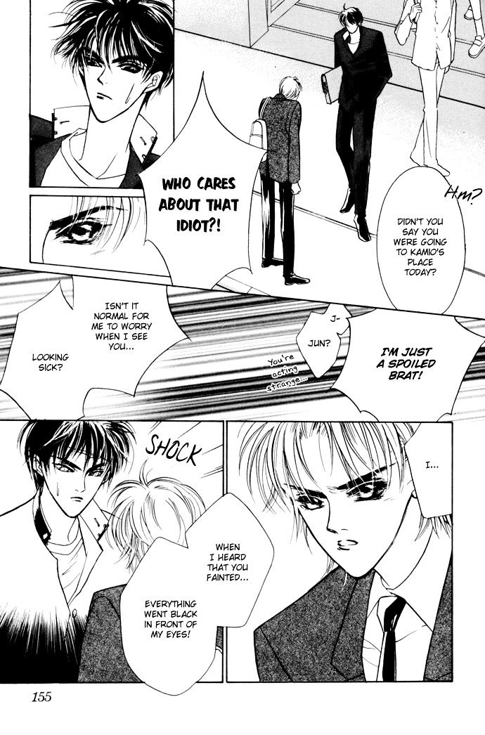 Genwaku no Kodou Chapter 3 page 43 - Chapter 3