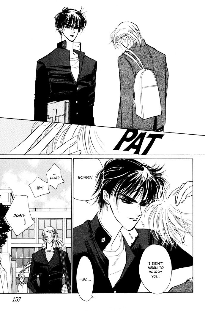 Genwaku no Kodou Chapter 3 page 45 - Chapter 3