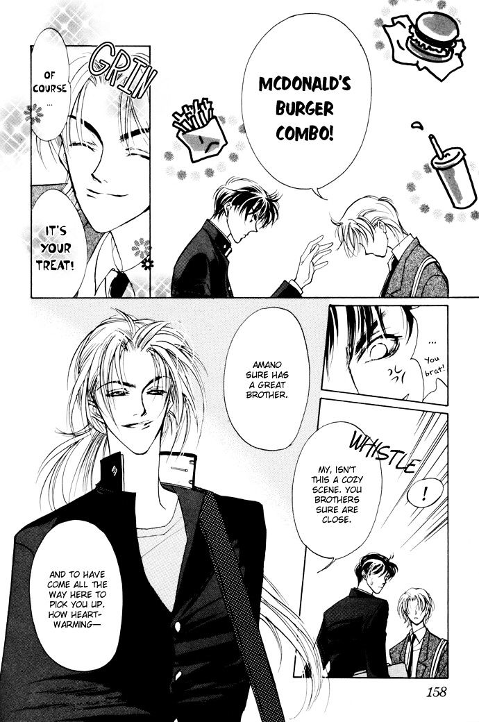 Genwaku no Kodou Chapter 3 page 46 - Chapter 3
