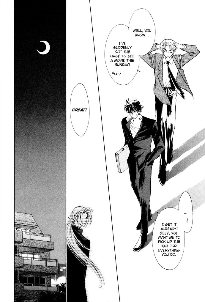 Genwaku no Kodou Chapter 3 page 48 - Chapter 3