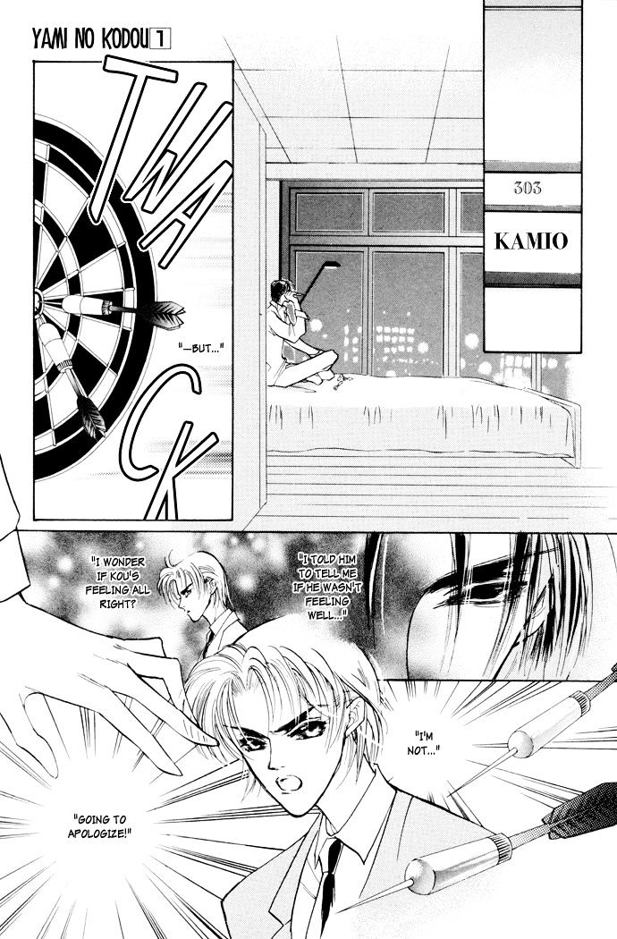 Genwaku no Kodou Chapter 3 page 49 - Chapter 3