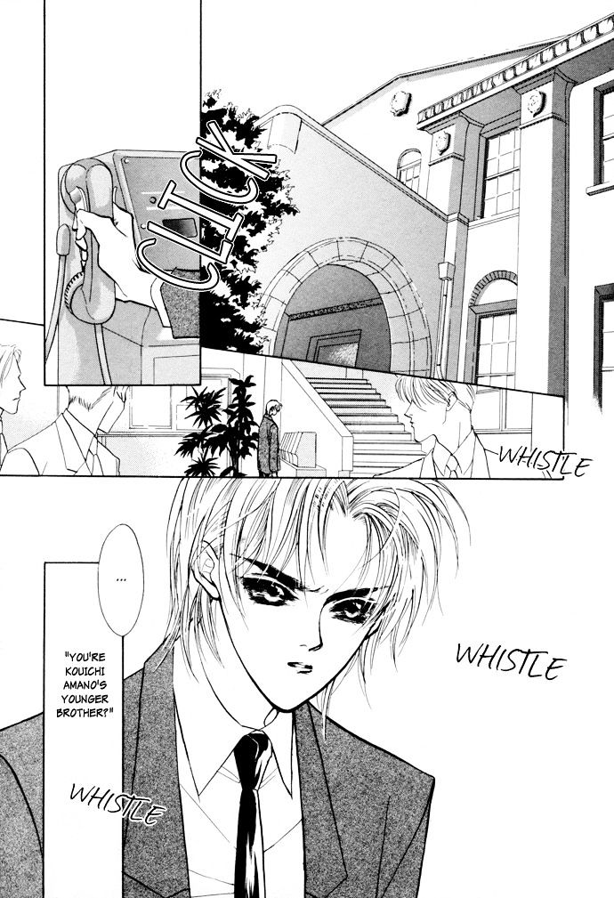 Genwaku no Kodou Chapter 3 page 5 - Chapter 3