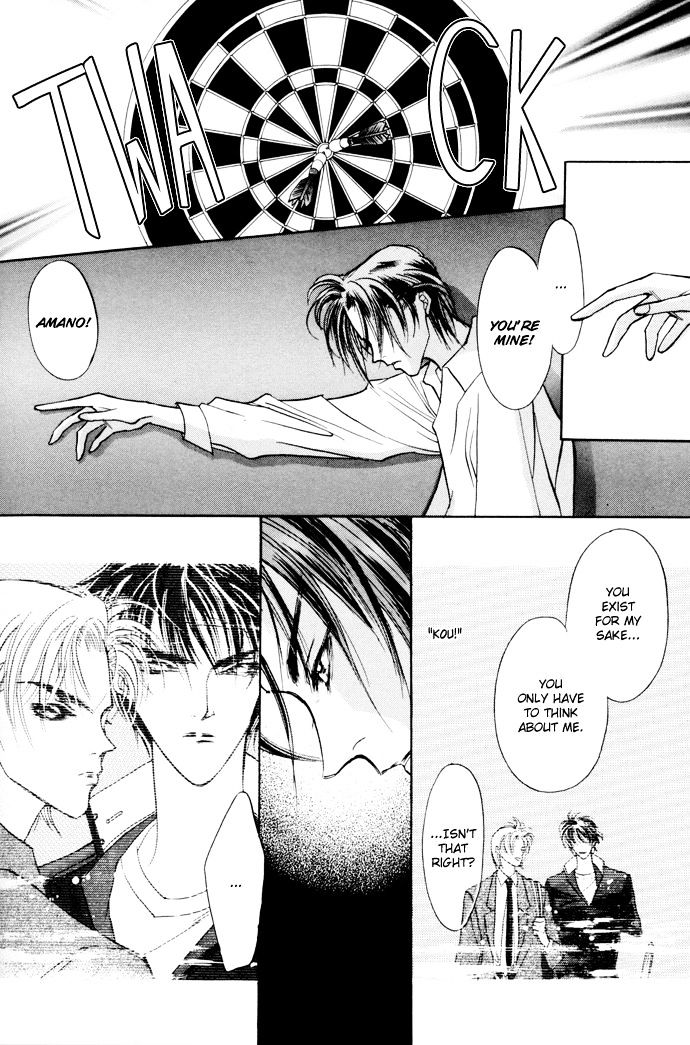 Genwaku no Kodou Chapter 3 page 50 - Chapter 3