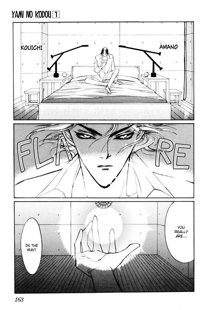 Genwaku no Kodou Chapter 3 page 51 - Chapter 3
