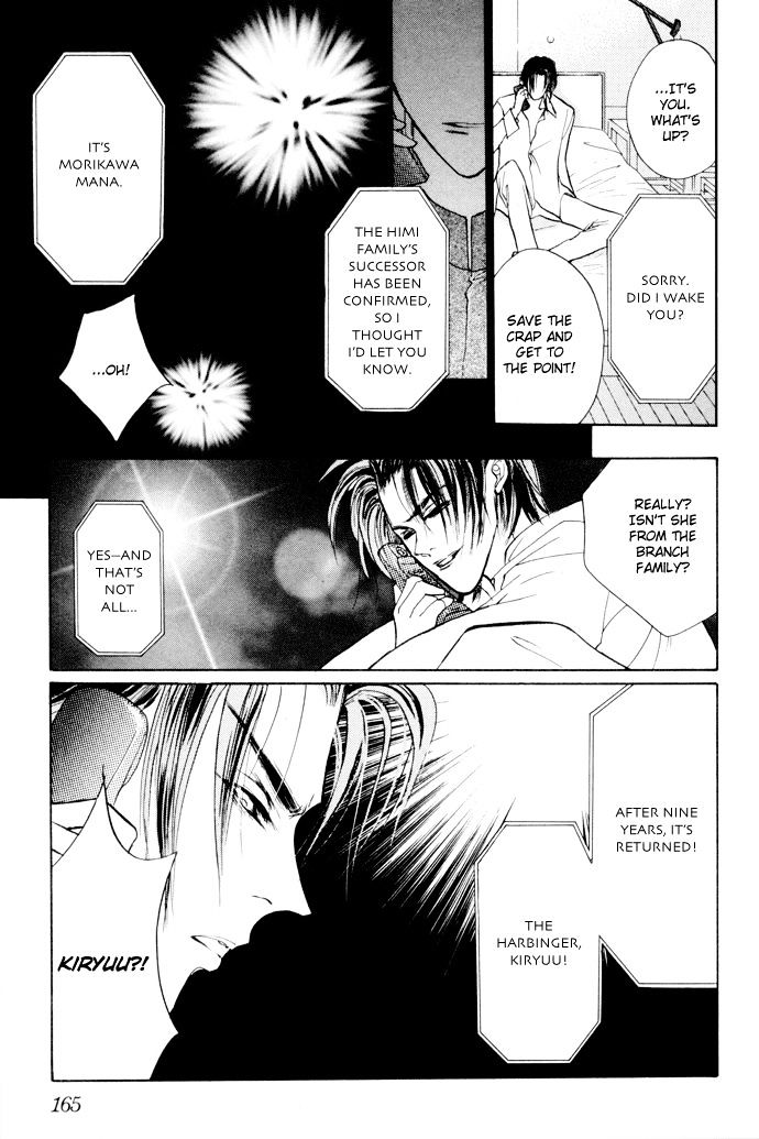 Genwaku no Kodou Chapter 3 page 53 - Chapter 3