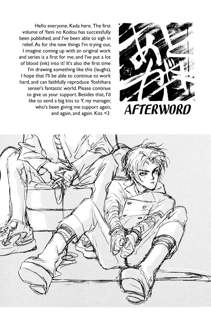 Genwaku no Kodou Chapter 3 page 56 - Chapter 3
