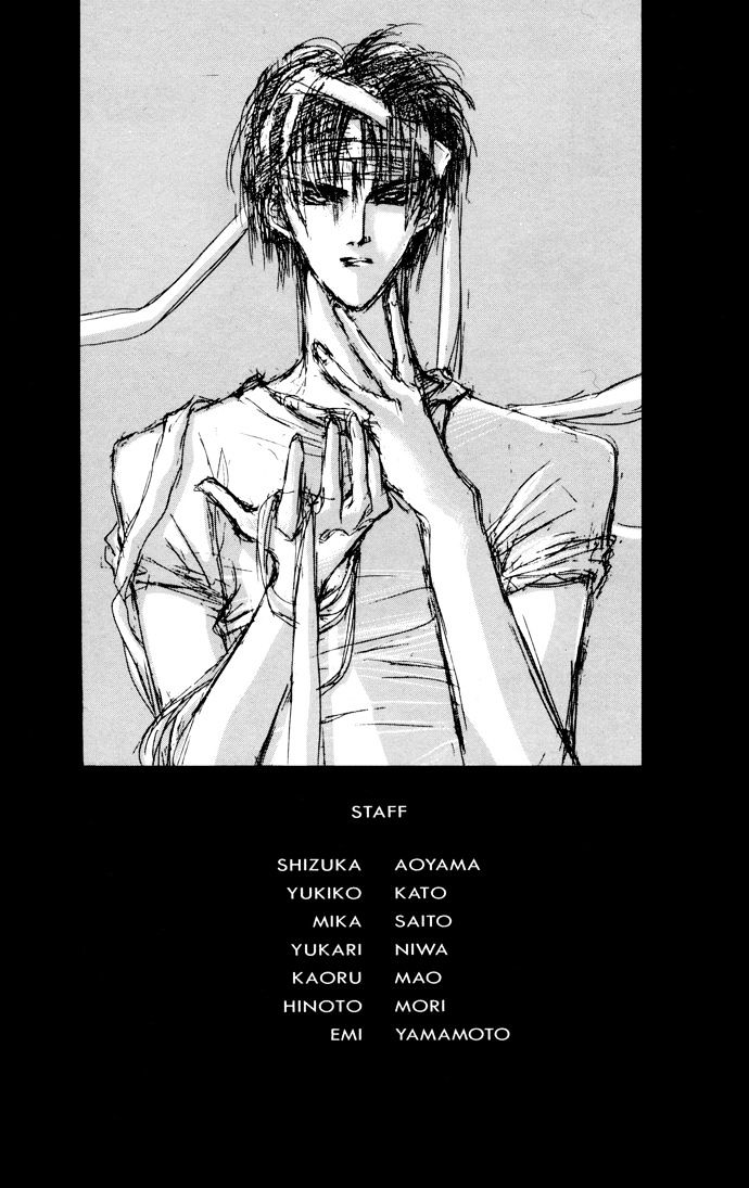 Genwaku no Kodou Chapter 3 page 58 - Chapter 3