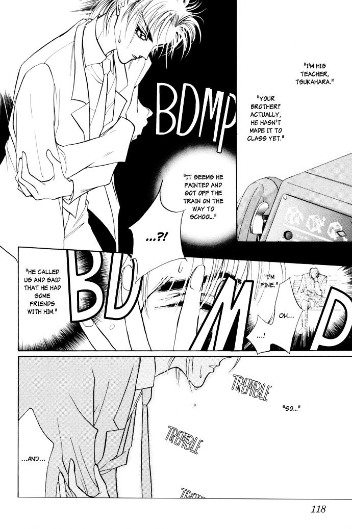 Genwaku no Kodou Chapter 3 page 6 - Chapter 3