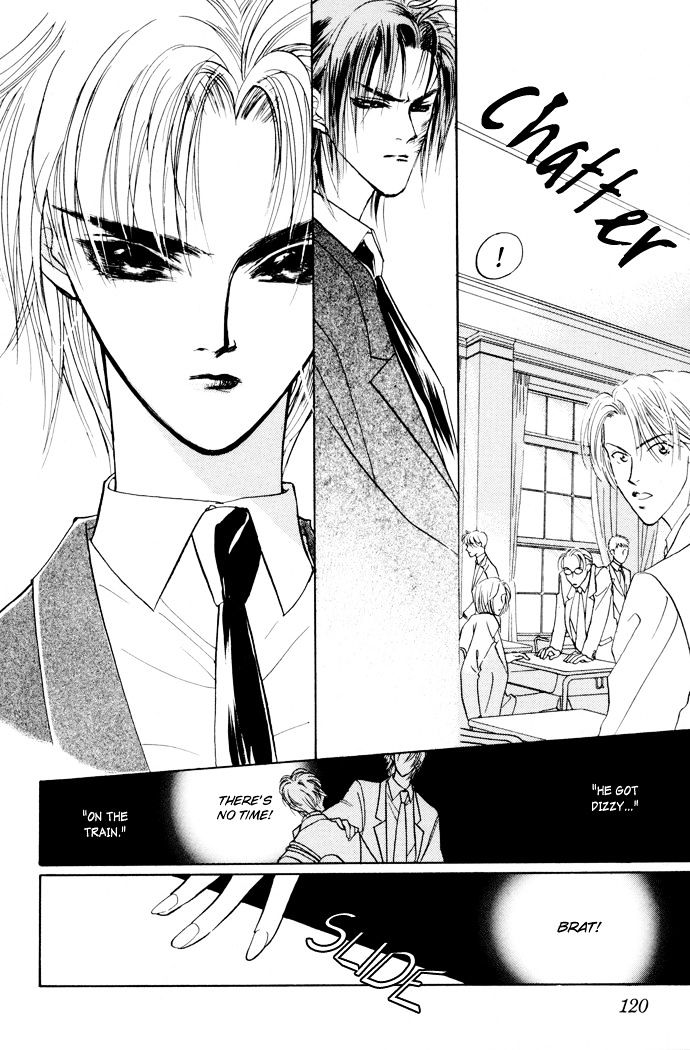 Genwaku no Kodou Chapter 3 page 8 - Chapter 3