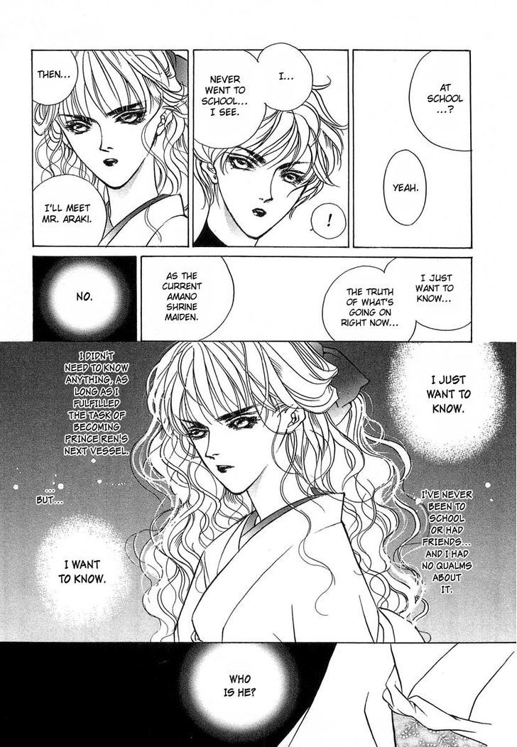 Genwaku no Kodou Chapter 30 page 10 - Chapter 30