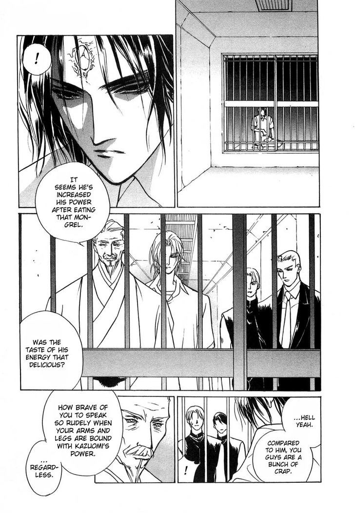 Genwaku no Kodou Chapter 30 page 12 - Chapter 30