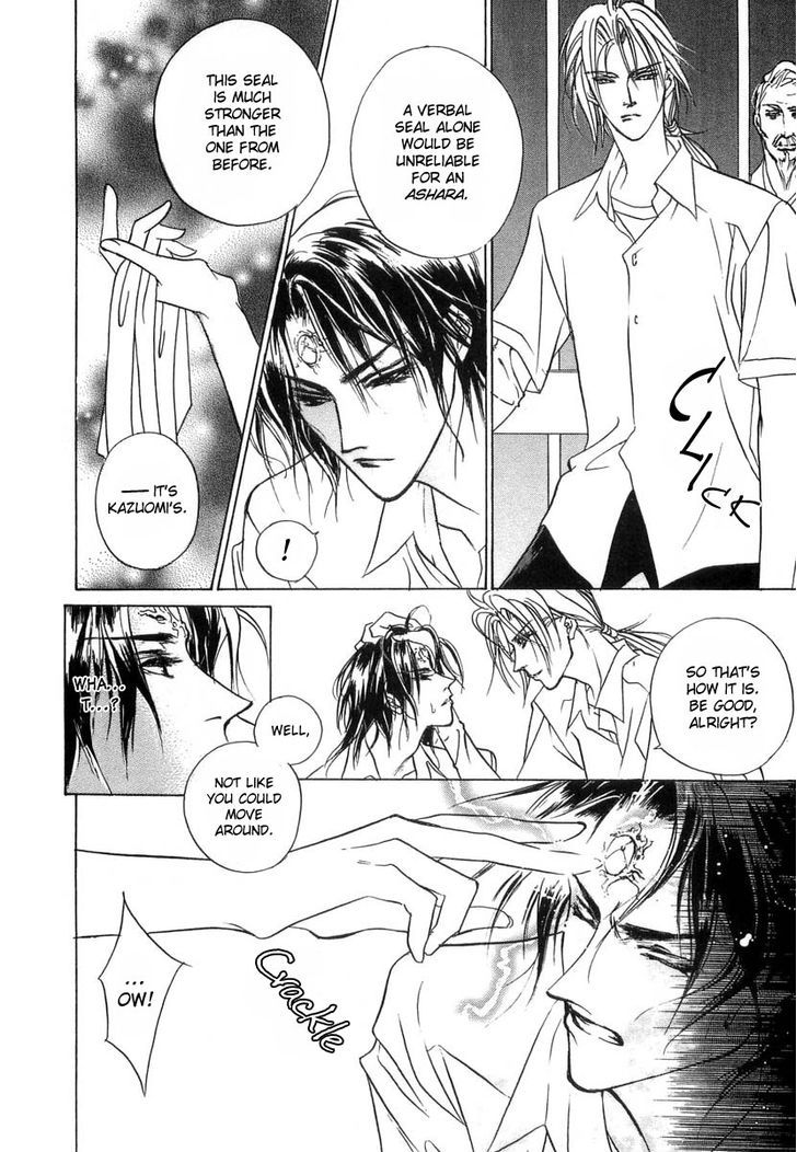 Genwaku no Kodou Chapter 30 page 13 - Chapter 30
