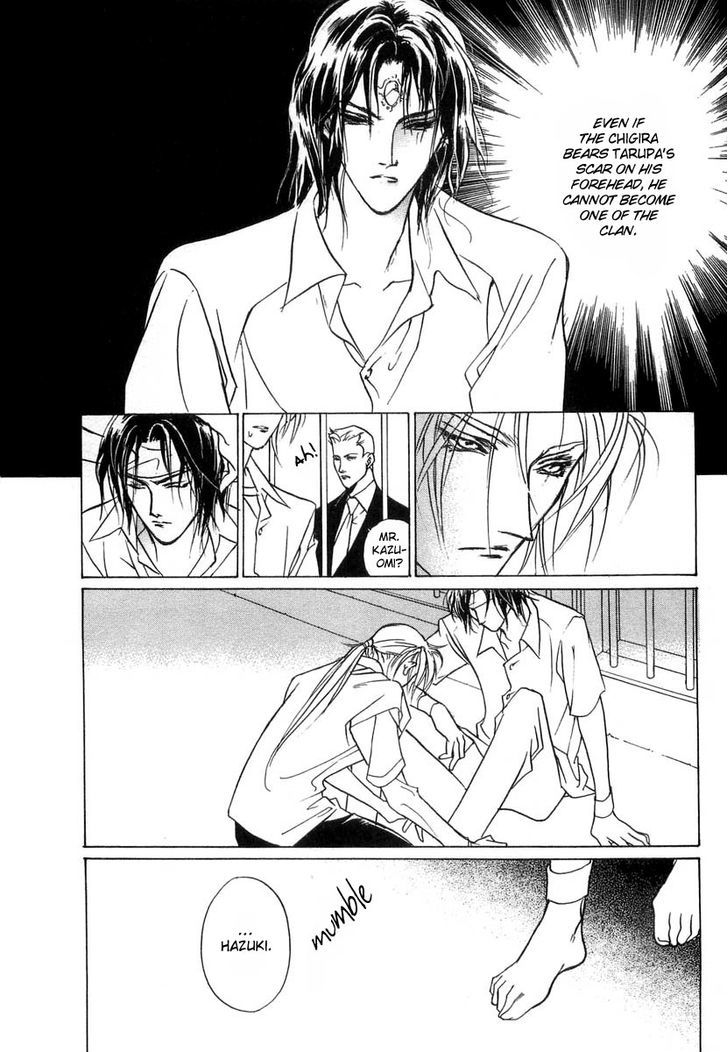Genwaku no Kodou Chapter 30 page 15 - Chapter 30