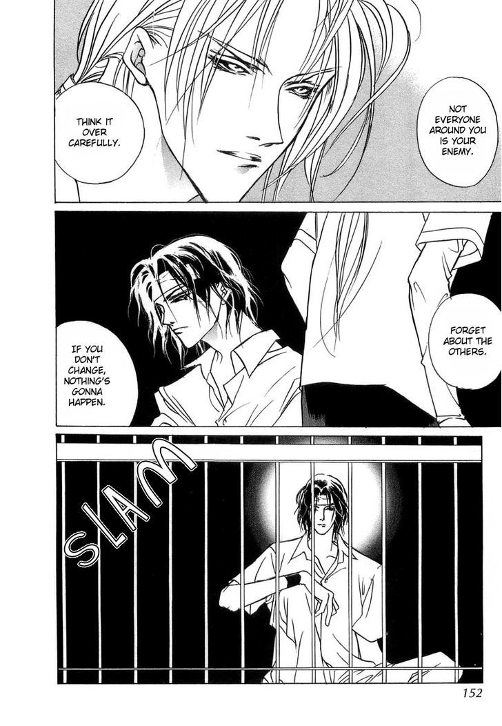 Genwaku no Kodou Chapter 30 page 17 - Chapter 30
